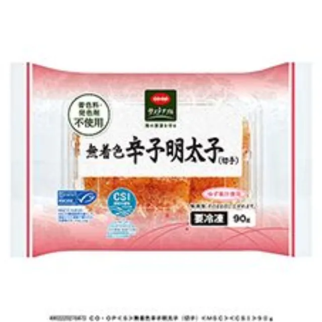 無着色辛子明太子（切子） ９０ｇ