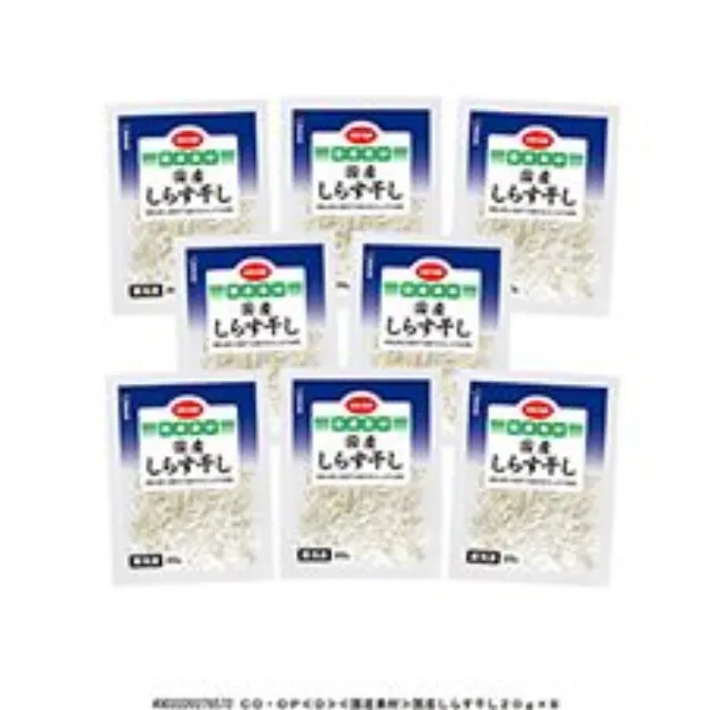 国産しらす干し ２０ｇ×８