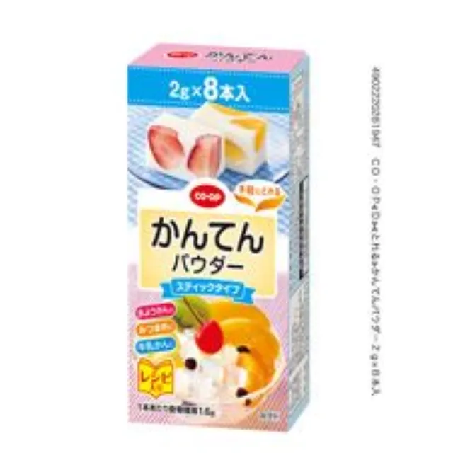 かんてんパウダー ２ｇ×８本入