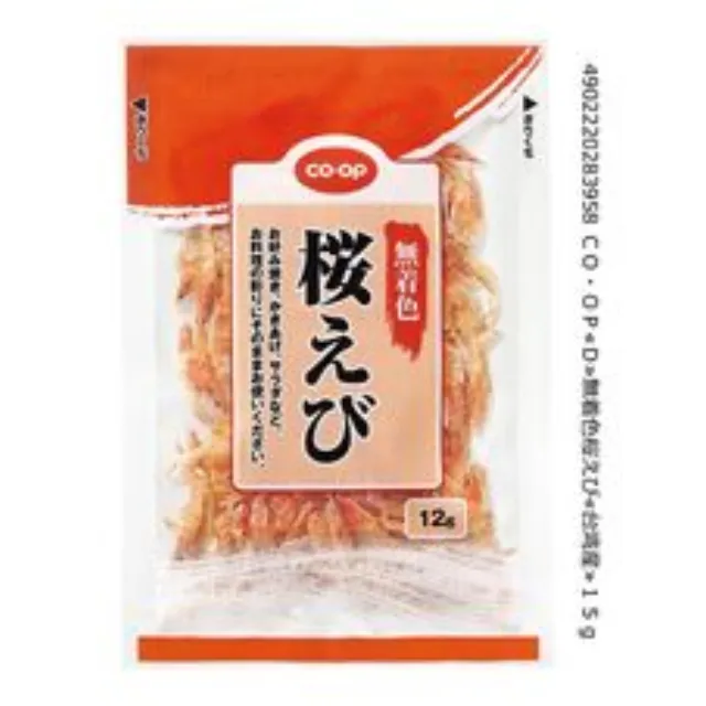 無着色桜えび １２ｇ
