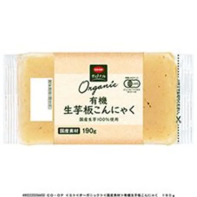 有機生芋板こんにゃく １９０ｇ