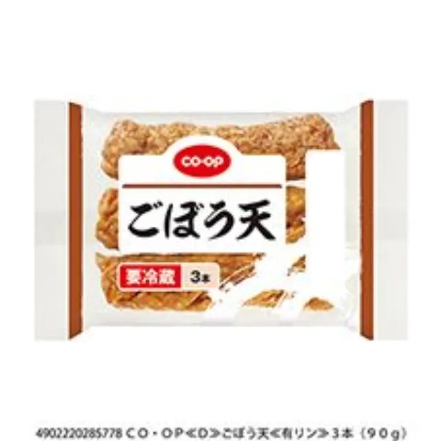 ごぼう天３本（９０ｇ）