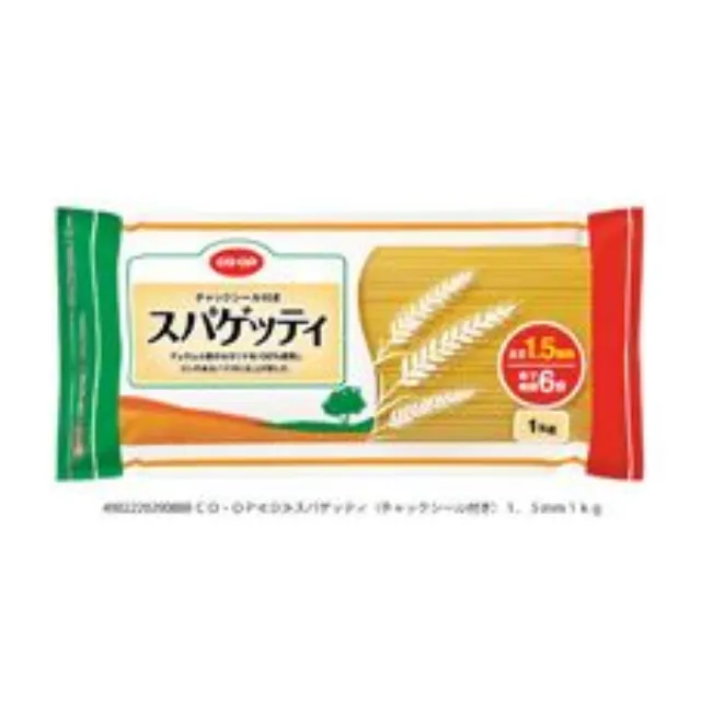 スパゲッティ（チャックシール付き）１．５ｍｍ１ｋｇ