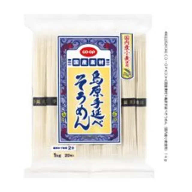 島原手延べそうめん（国内産小麦使用）１ｋｇ
