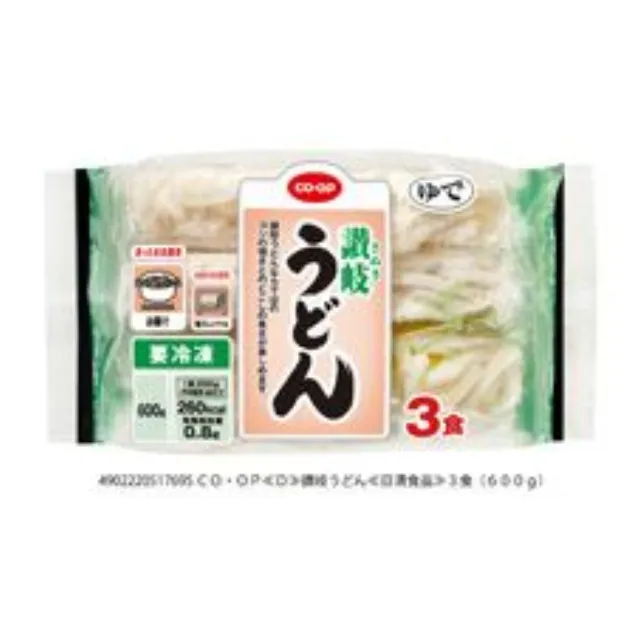 讃岐うどん３食（６００ｇ）