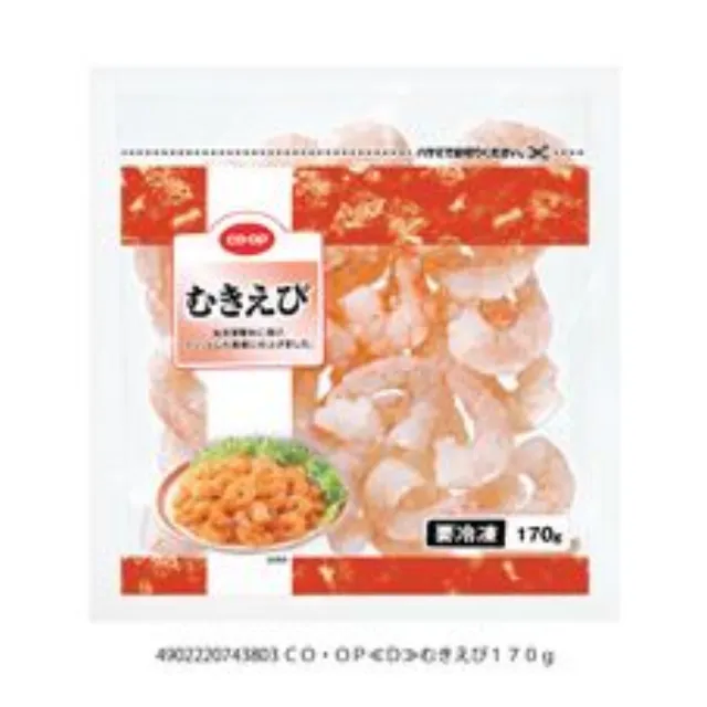 むきえび １７０ｇ