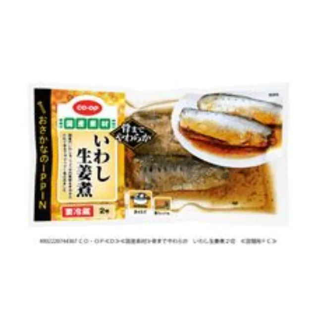 骨までやわらか　いわし生姜煮 ２切