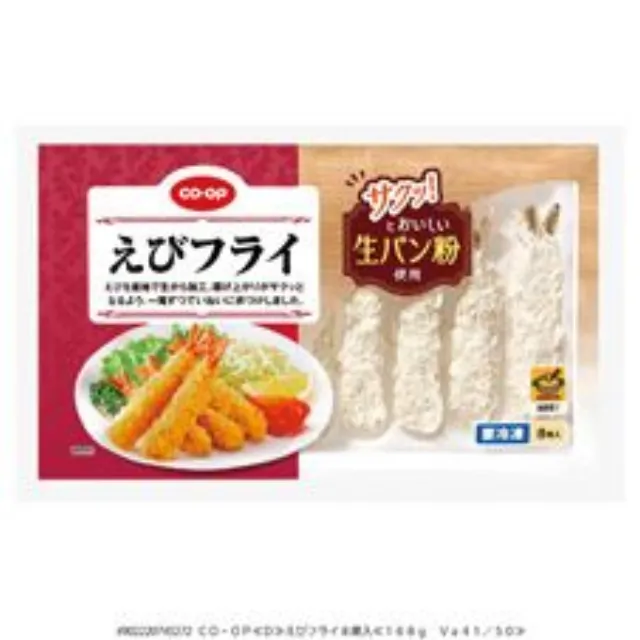 えびフライ ８尾入