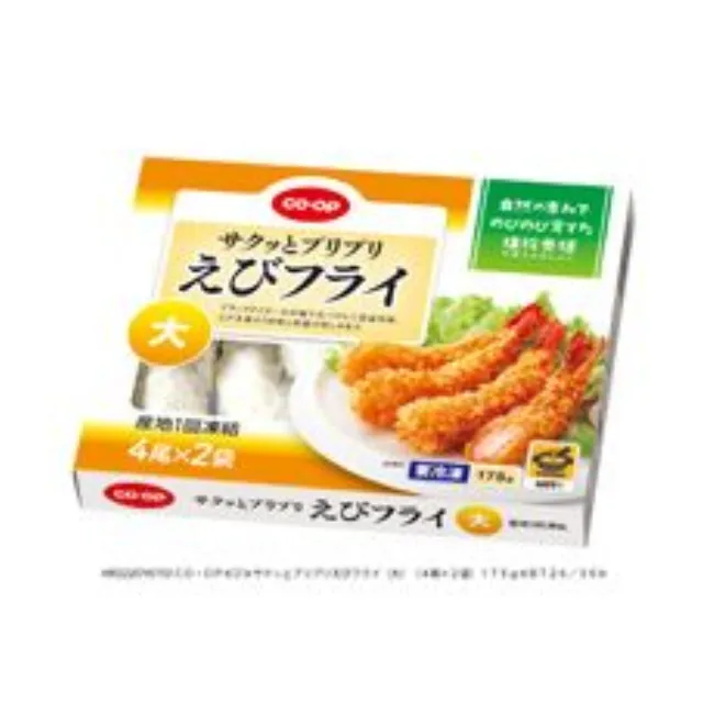 サクッとプリプリえびフライ（大）（ ４尾×２袋）１７５ｇ