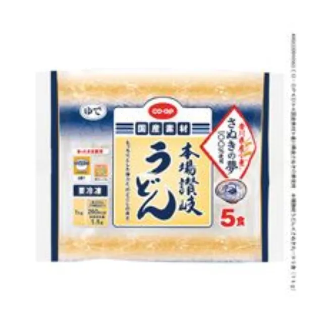 香川県産さぬきの夢使用　本場讃岐うどん５食（１ｋｇ）