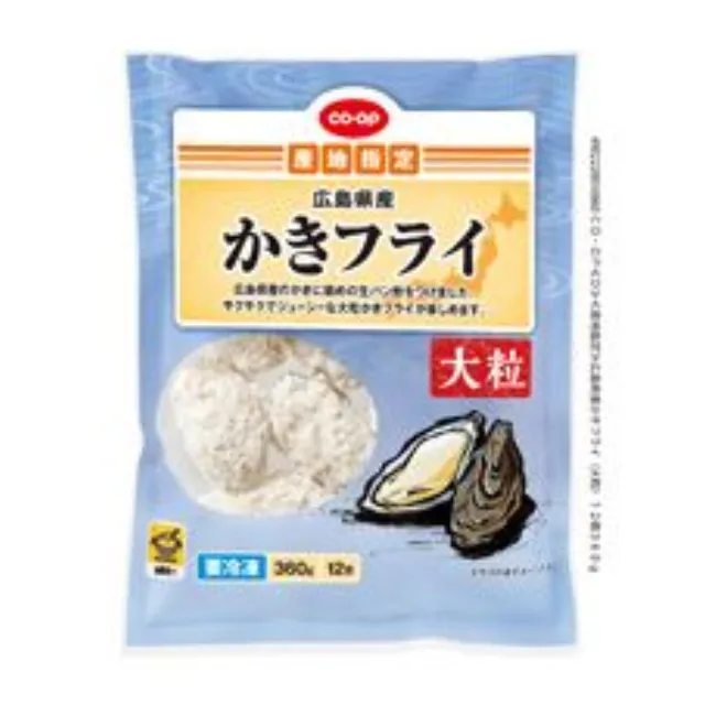 広島県産かきフライ（大粒） １２個３６０ｇ