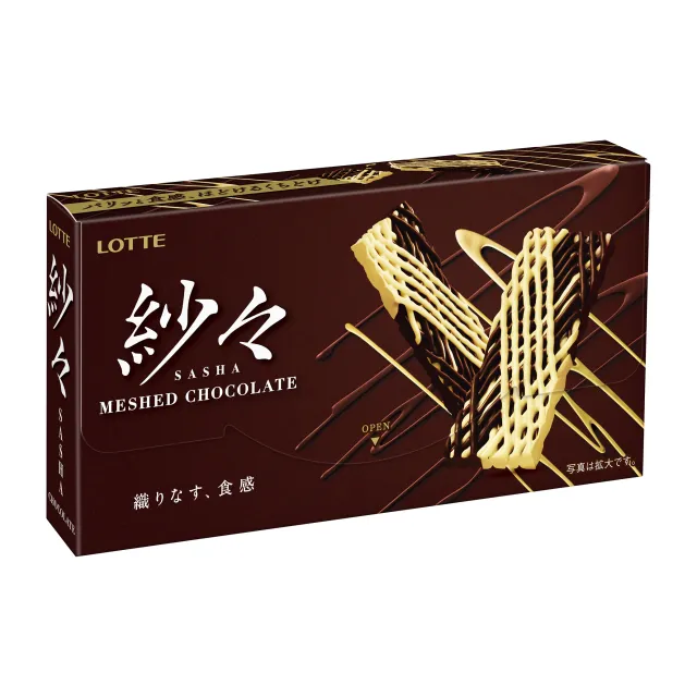 紗々 69g（個包装込み）
