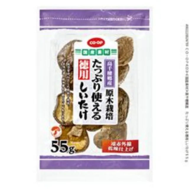 高千穂郷産　たっぷり使える徳用しいたけ ５５ｇ