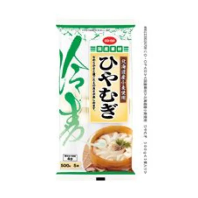北海道産小麦使用　ひやむぎ　 ５００ｇ