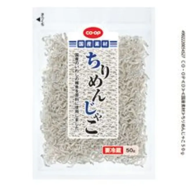 ちりめんじゃこ ５０ｇ