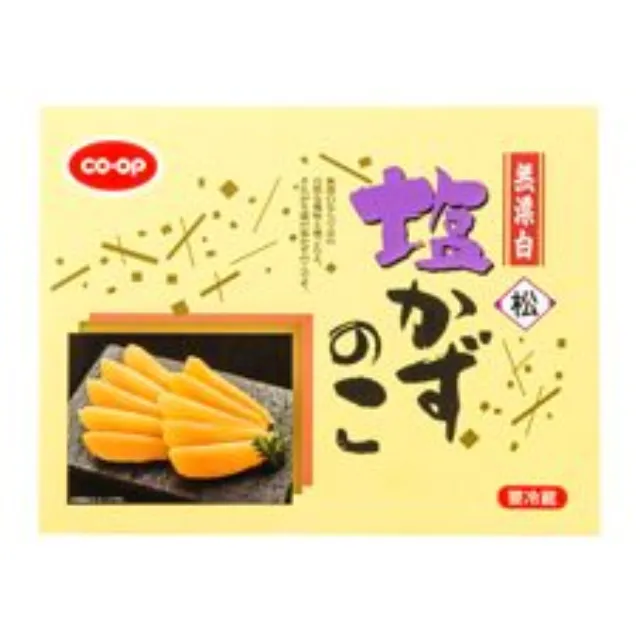 塩かずのこ　松　（無漂白）　 ５００ｇ