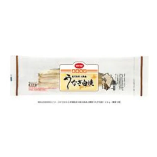 鹿児島県大隅産うなぎ白焼１３０ｇ（無頭１尾）
