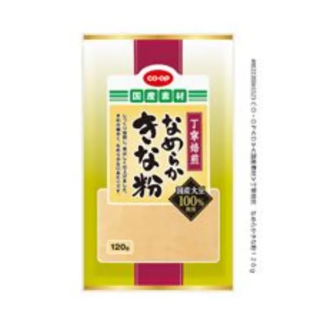丁寧焙煎　なめらかきな粉 １２０ｇ