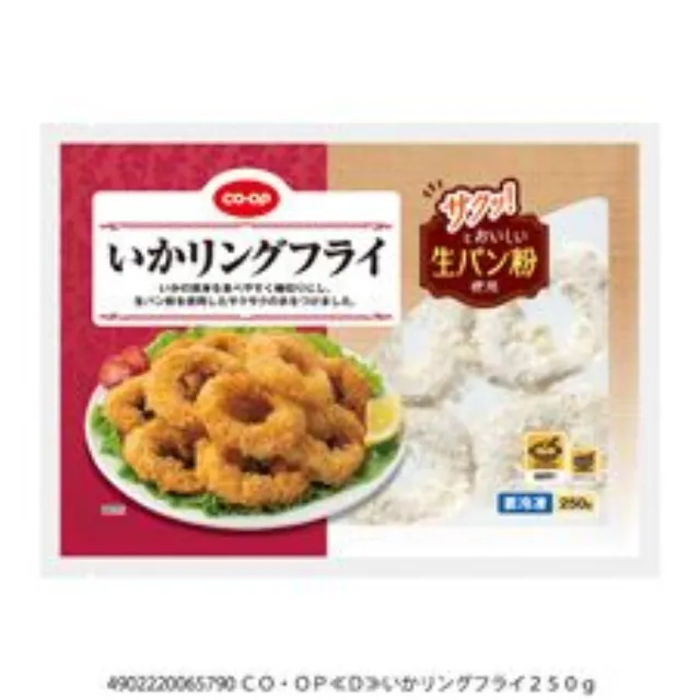 いかリングフライ ２５０ｇ