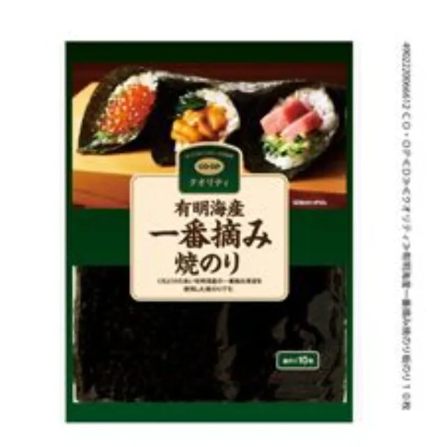 有明海産一番摘み焼のり板のり １０枚