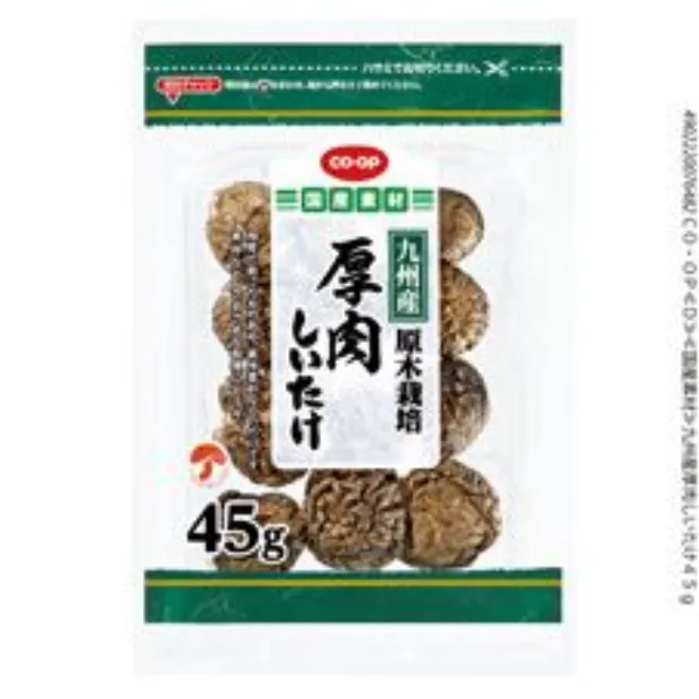 九州産厚肉しいたけ ４５ｇ