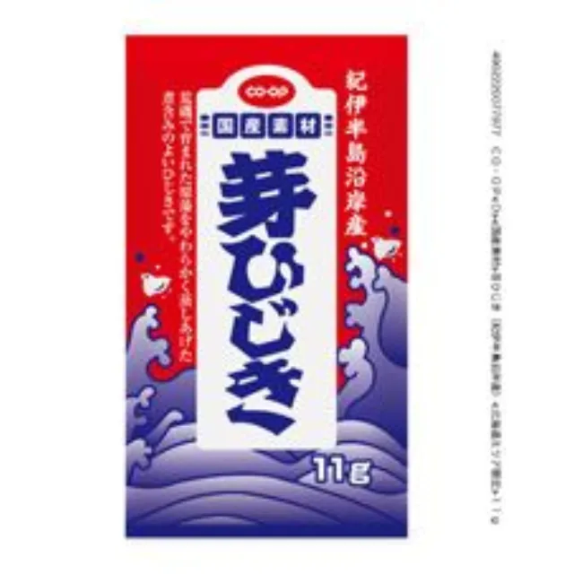 芽ひじき（紀伊半島沿岸産） １１ｇ
