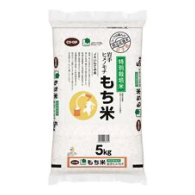 特別栽培米　岩手ヒメノモチ　もち米５ｋｇ