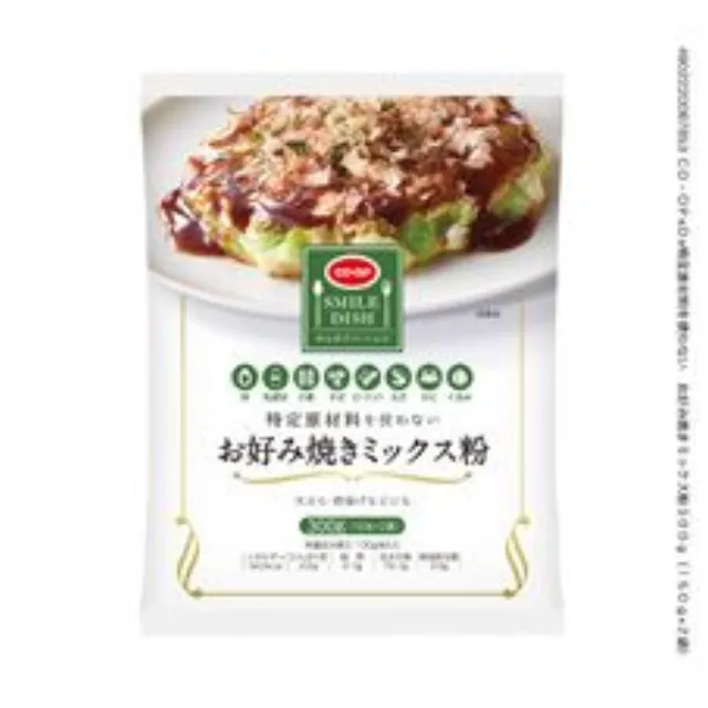 特定原材料を使わない　お好み焼きミックス粉３００ｇ（ １５０ｇ×２袋）