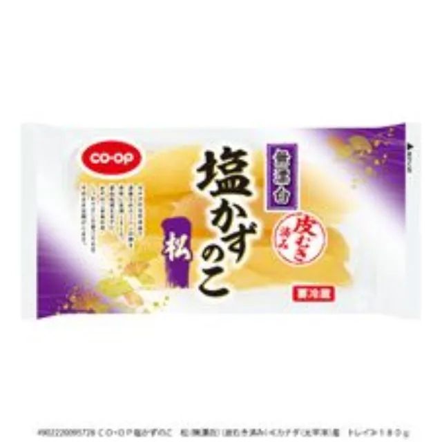 塩かずのこ　松（無漂白）（皮むき済み） １８０ｇ