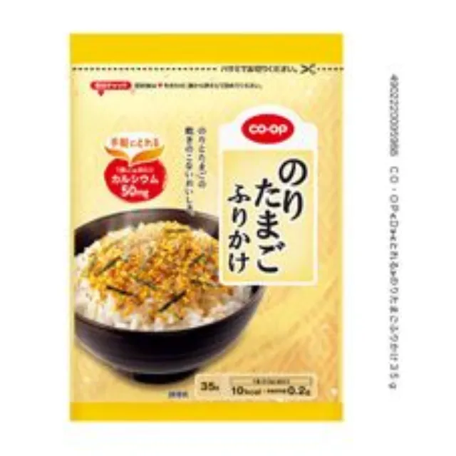 のりたまごふりかけ ３５ｇ