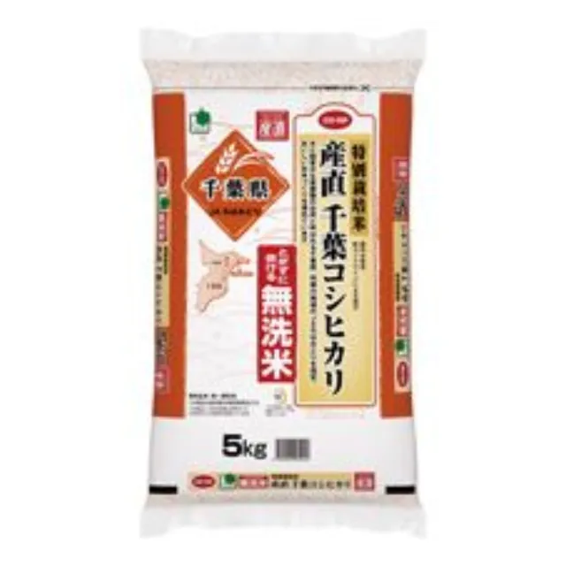 無洗米　特別栽培米　産直千葉コシヒカリ５ｋｇ