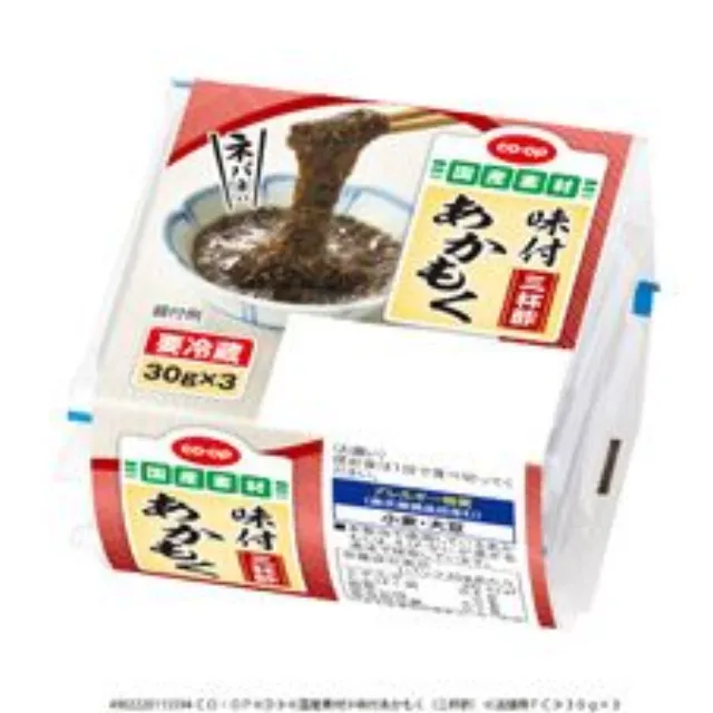 味付あかもく（三杯酢） ３０ｇ×３