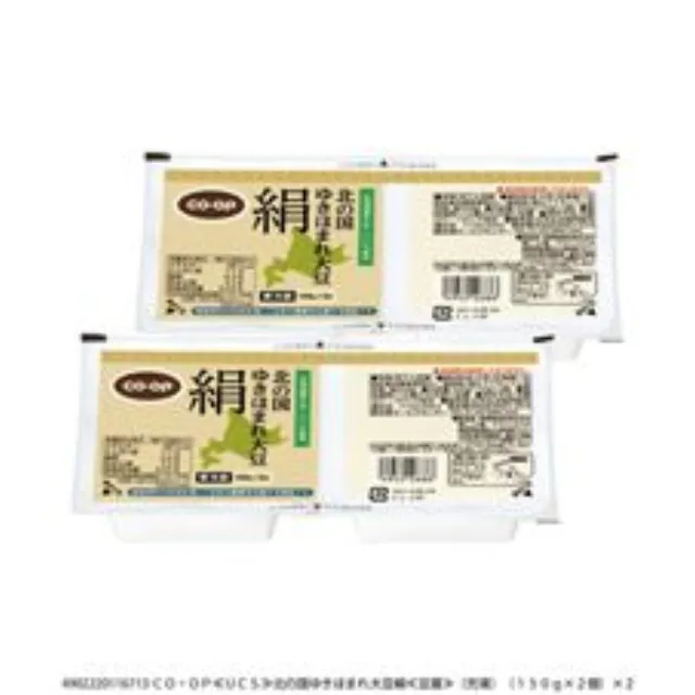 北の国ゆきほまれ大豆絹（充填）（ １５０ｇ×２個）×２