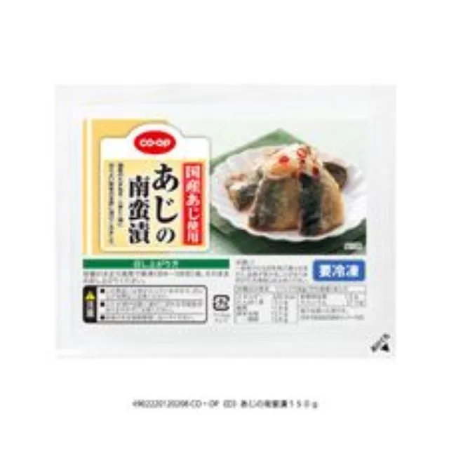 あじの南蛮漬 １５０ｇ