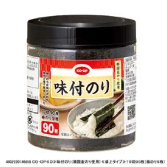 味付のり（韓国産のり使用）１０切９０枚（板のり９枚）