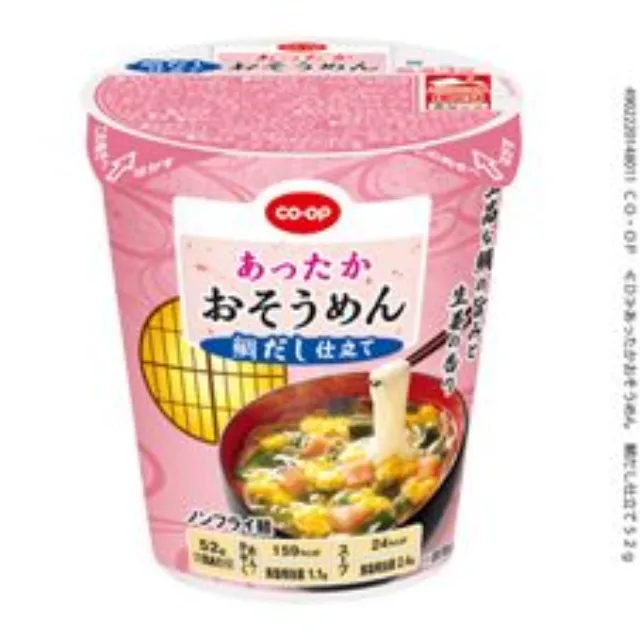 あったかおそうめん　鯛だし仕立て ５２ｇ
