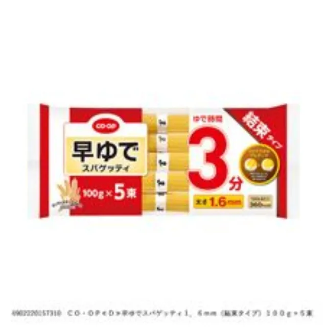 早ゆでスパゲッティ１．６ｍｍ（結束タイプ） １００ｇ×５束