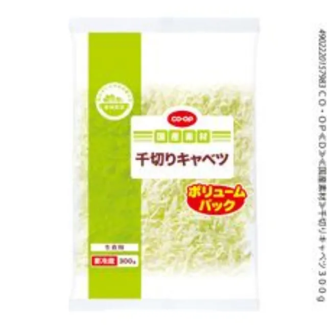 千切りキャベツ ３００ｇ