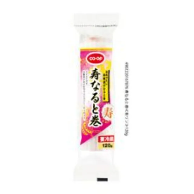 寿なると巻 １２０ｇ