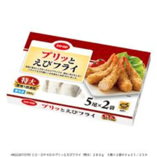 プリッとえびフライ（特大）２８０ｇ　 ５尾×２袋