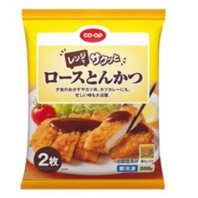 レンジでサクッとロースとんかつ２枚（２００ｇ）