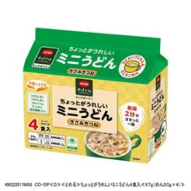 ちょっとがうれしいミニうどんきざみきつね ４食入