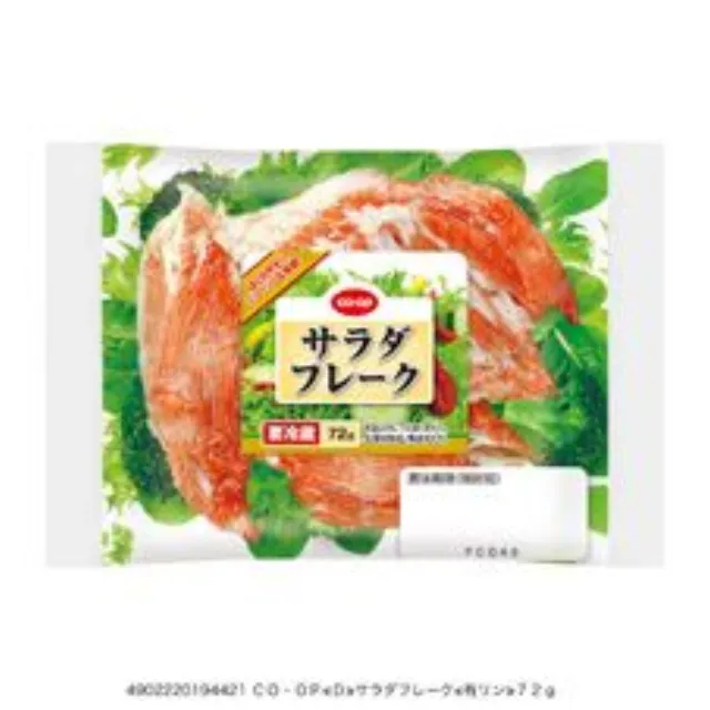 サラダフレーク ７２ｇ