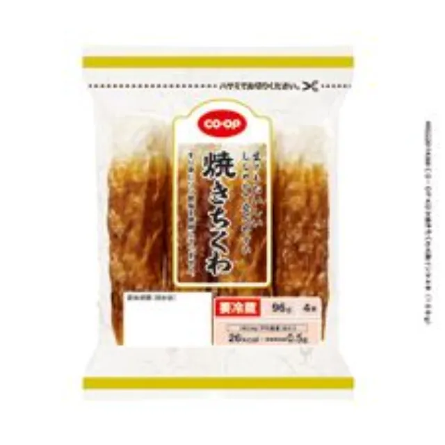 焼きちくわ４本（９６ｇ）
