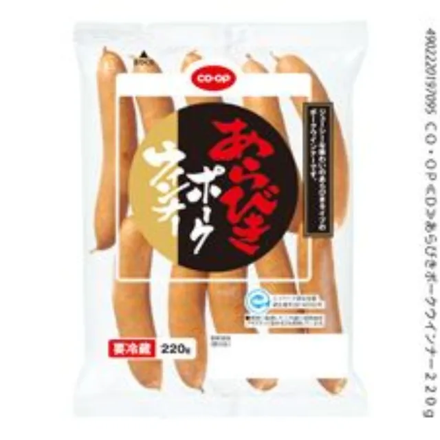 あらびきポークウインナー ２２０ｇ