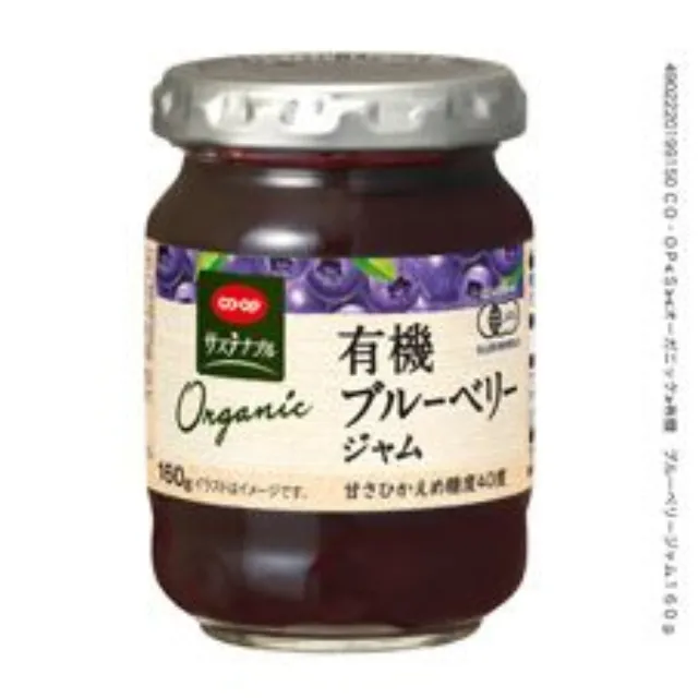 有機　ブルーベリージャム １６０ｇ