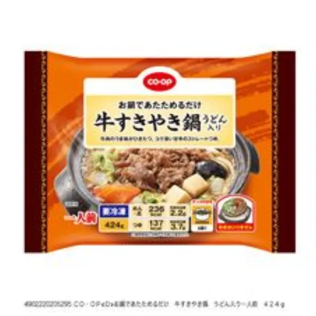 お鍋であたためるだけ　牛すきやき鍋　うどん入り一人前　 ４２４ｇ