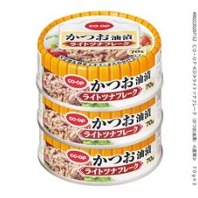 ライトツナフレーク（かつお油漬） ７０ｇ×３