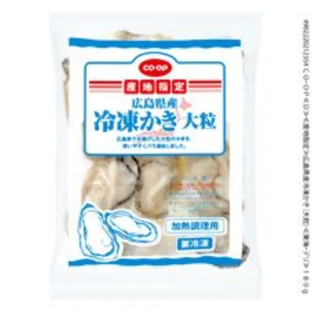 広島県産冷凍かき（大粒） １８０ｇ
