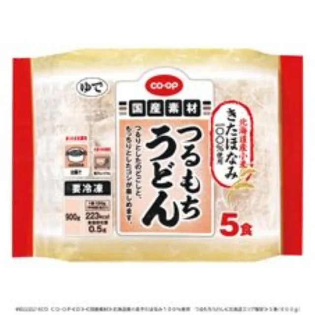 北海道産小麦きたほなみ１００％使用　つるもちうどん５食（９００ｇ）